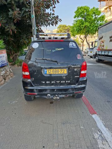 סאנגיונג רקסטון