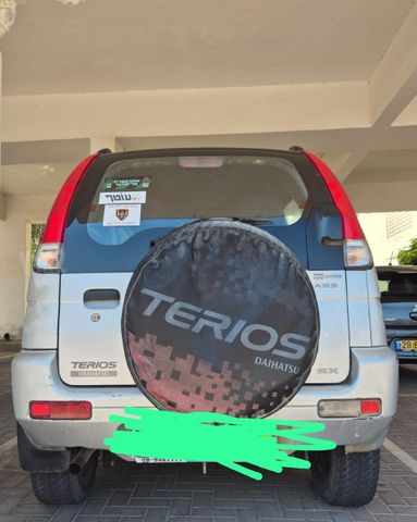 דייהטסו טריוס