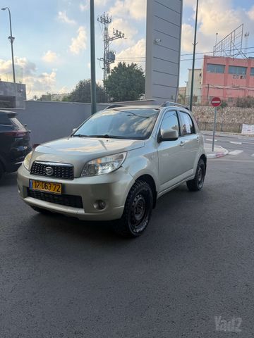 דייהטסו טריוס