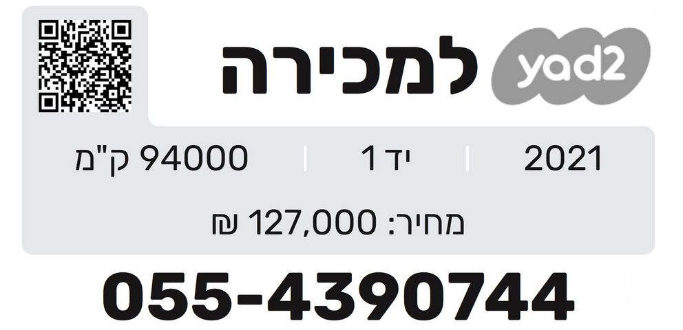 מיצובישי אאוטלנדר