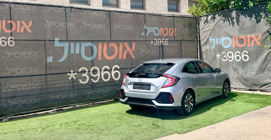 הונדה סיוויק