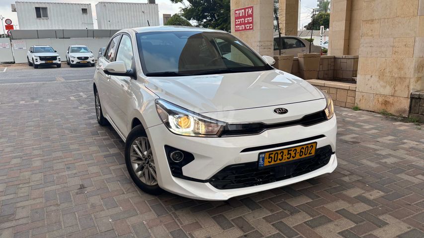 קיה ריו
