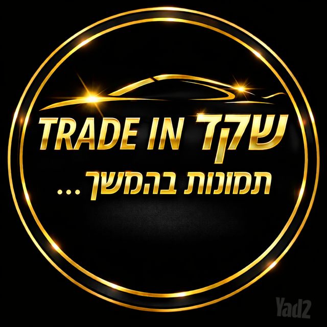 מודעת רכב טויוטה קורולה