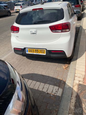 קיה ריו