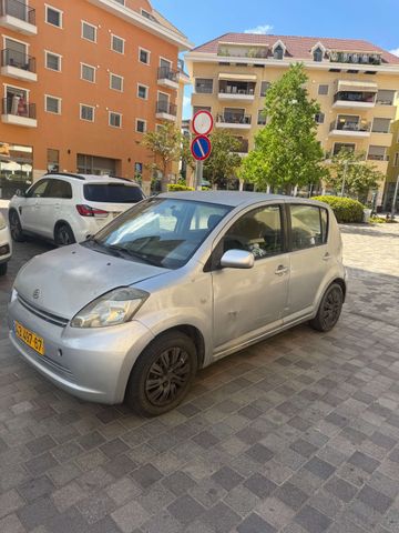 דייהטסו סיריון