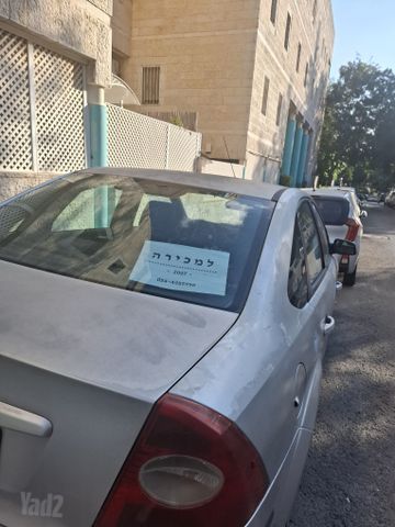 פורד פוקוס