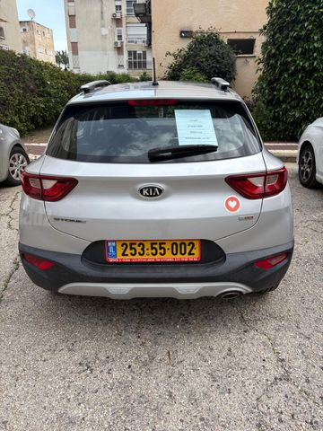 קיה סטוניק