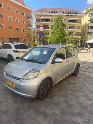 דייהטסו סיריון