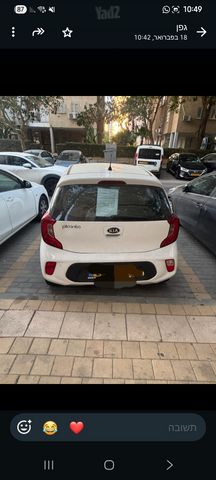 קיה פיקנטו
