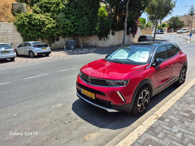 אופל מוקה