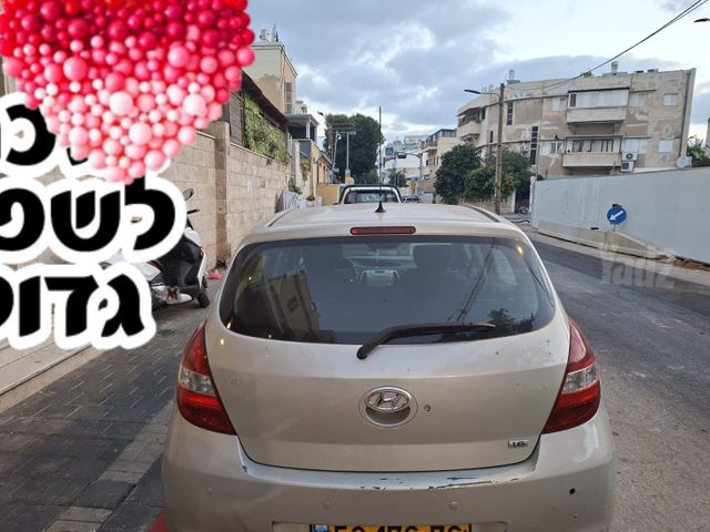 יונדאי i20