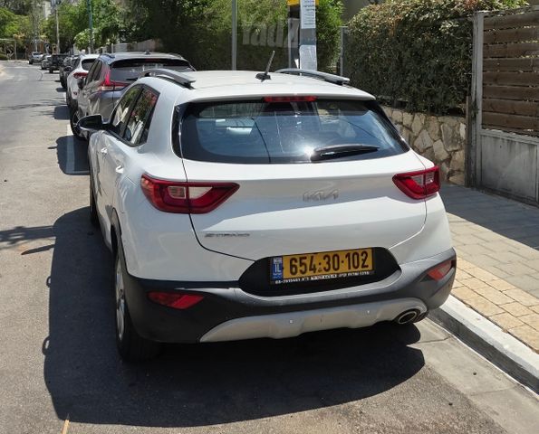 קיה סטוניק