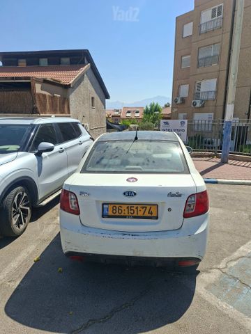 קיה ריו