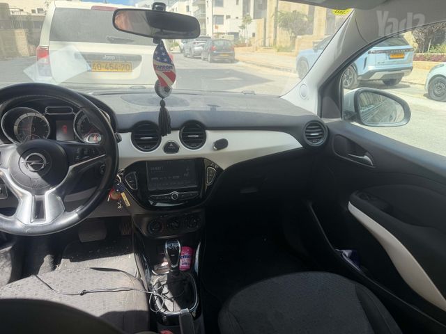 אופל אדם