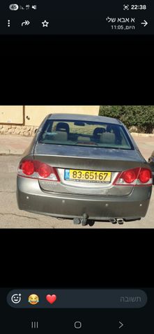 מודעת רכב הונדה סיוויק
