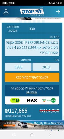ב מ וו סדרה 3