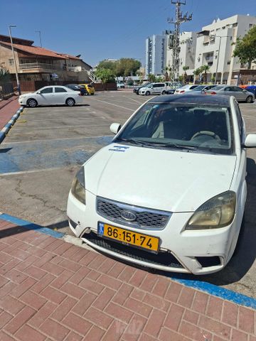 קיה ריו