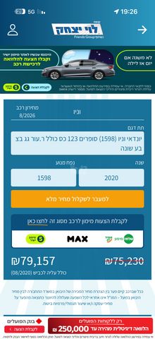 יונדאי וניו