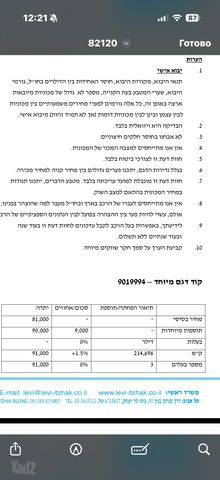 אאודי Q7