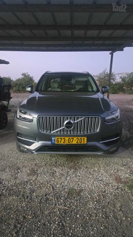 וולוו XC90