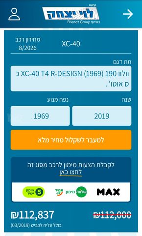 וולוו XC40