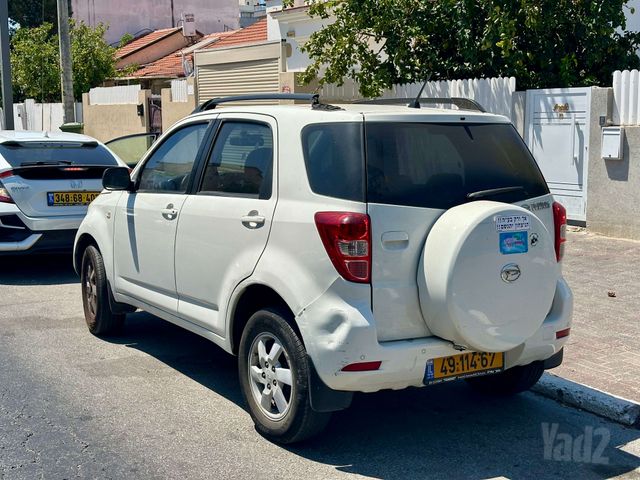 דייהטסו טריוס