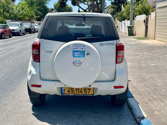 דייהטסו טריוס