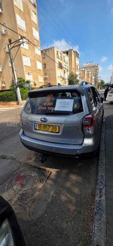 סובארו פורסטר