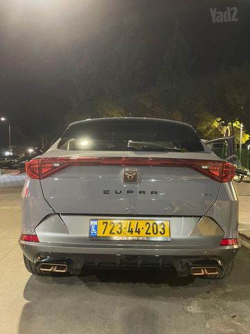 קופרה פורמנטור
