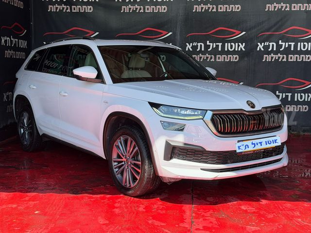 סקודה קודיאק