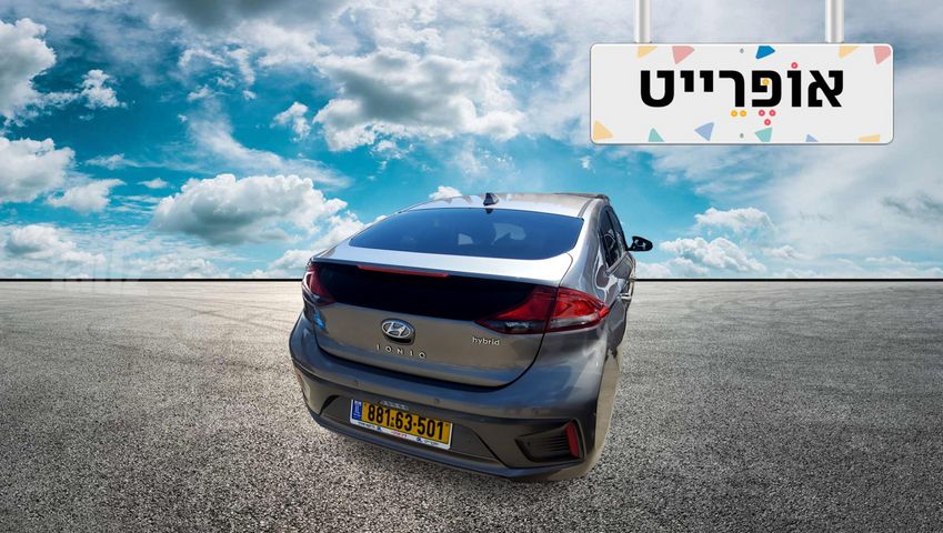 יונדאי איוניק