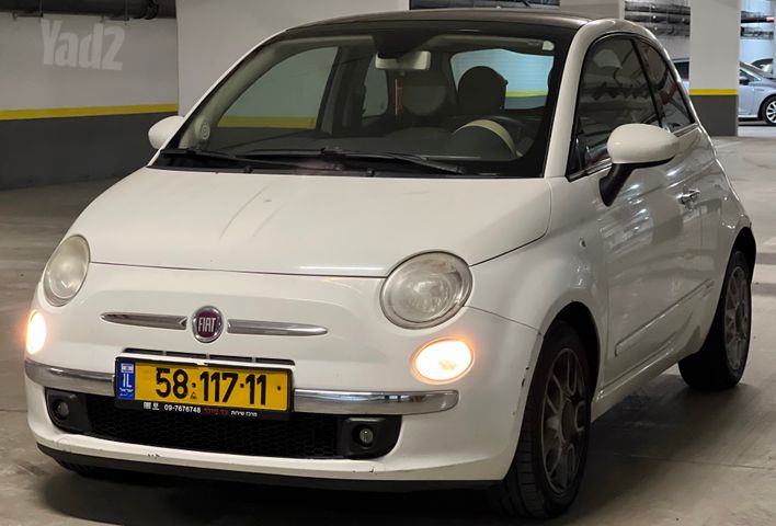 פיאט 500