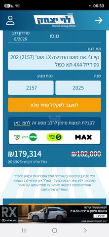 קיי גי אם מוסו