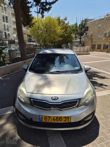 קיה ריו