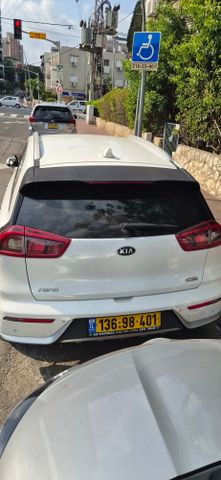 קיה נירו