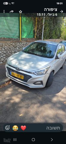 מודעת רכב יונדאי i20