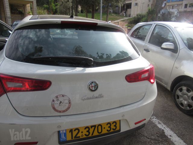 אלפא רומיאו ג'ולייטה