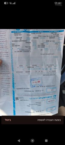פולקסווגן גולף