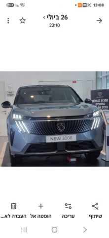 מודעת רכב פיג'ו 3008