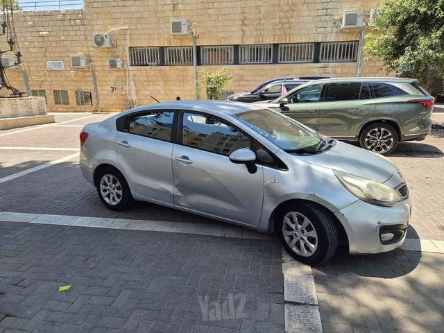קיה ריו