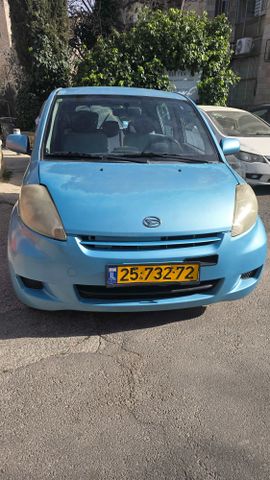 דייהטסו סיריון