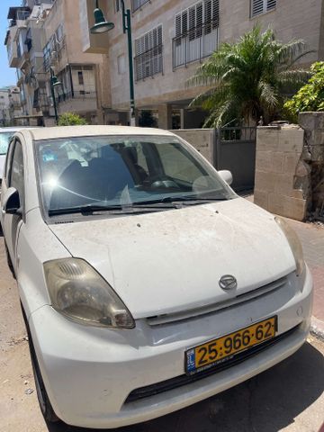 דייהטסו סיריון