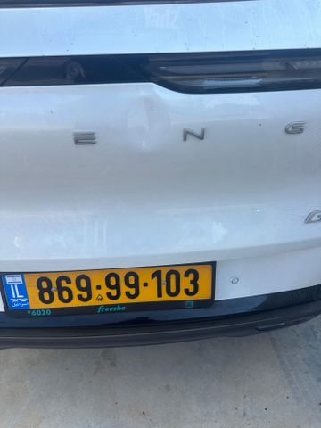אקספנג G6