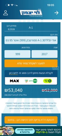 אאודי A1