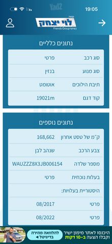אאודי A1