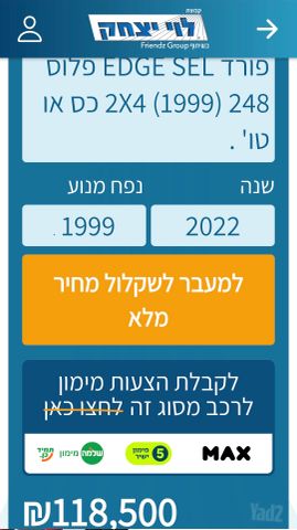 פורד אדג'