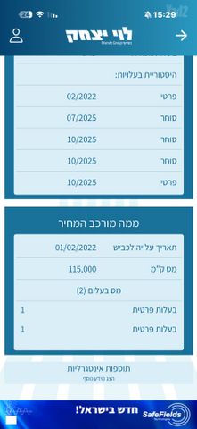 אם ג'י EHS PHEV