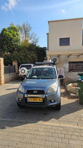 דייהטסו טריוס