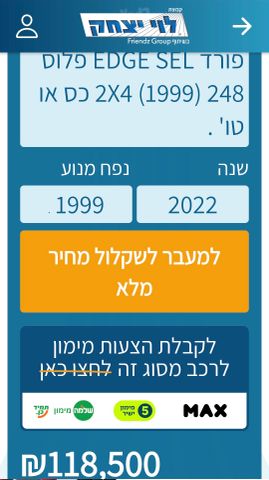 פורד אדג'