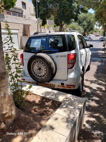 דייהטסו טריוס